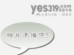 富里便宜山區農地-置產價便宜賣